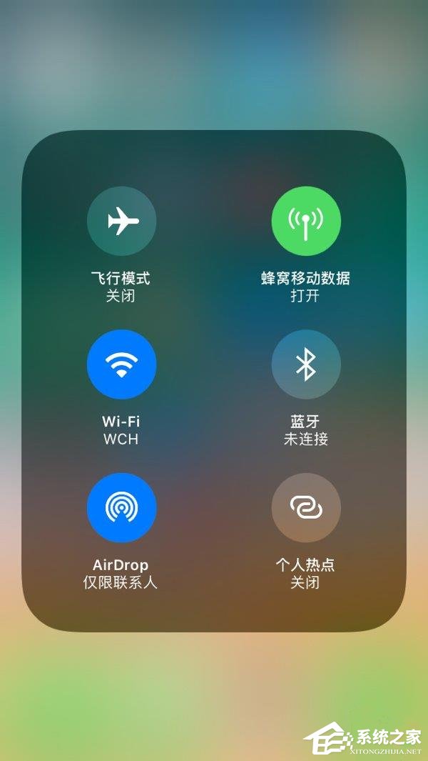 苹果iOS 11系统亮点一览：相机新增扫码、蜂窝数据开关