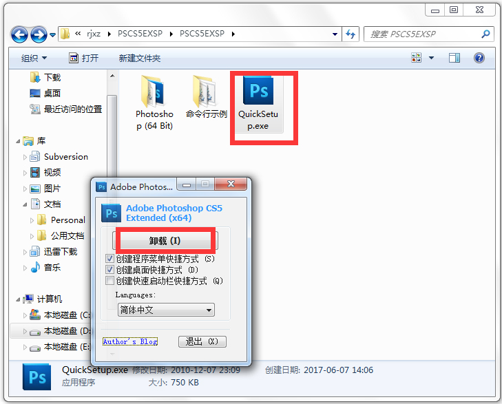 Adobe Photoshop CS5