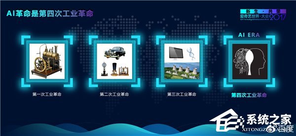 百度回应PPT出错：那是测试版，工作失误