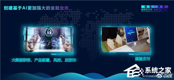 百度回应PPT出错：那是测试版，工作失误