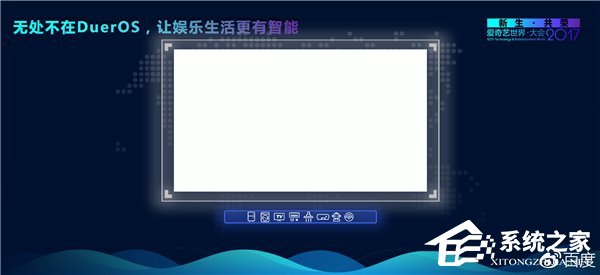 百度回应PPT出错：那是测试版，工作失误