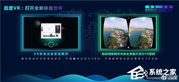 百度回应PPT出错：那是测试版，工作失误