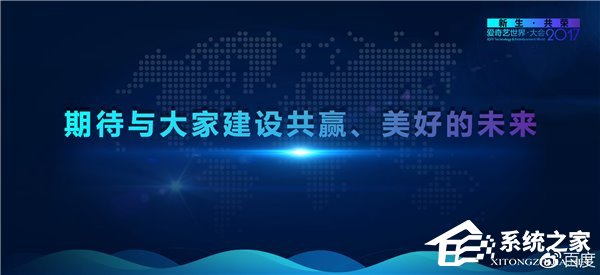 百度回应PPT出错：那是测试版，工作失误
