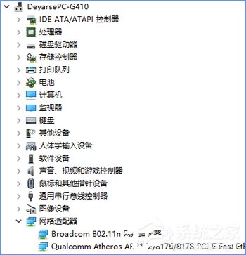 联想G410笔记本wifi和蓝牙都打不开怎么办?
