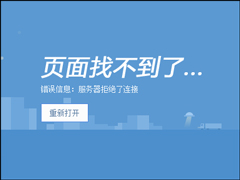 如何在浏览器中查看已经删除网页内容？