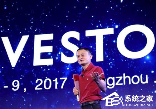 马云：阿里到2036年或将成为全球五大经济体之一