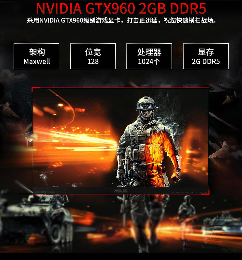 6K华硕游戏主机推荐：i7 6700/GTX960显卡2G