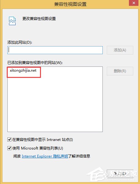 Win8无法验证发布者怎么办?