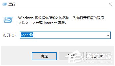 Win10系统如何利用注册表彻底禁止迅雷看看开机启动?
