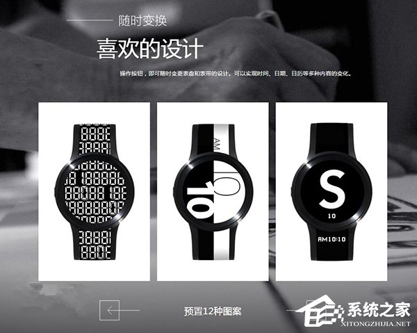 索尼Fes Watch U开启预售：电子墨水屏手表