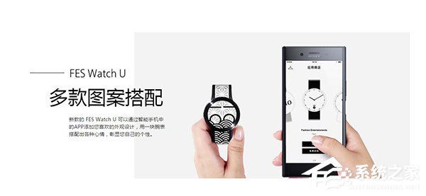索尼Fes Watch U开启预售：电子墨水屏手表