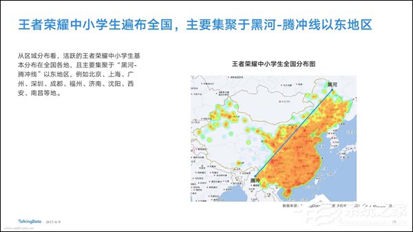 “猪队友”or“背锅侠”？《王者荣耀》小学生竟占比不足3%
