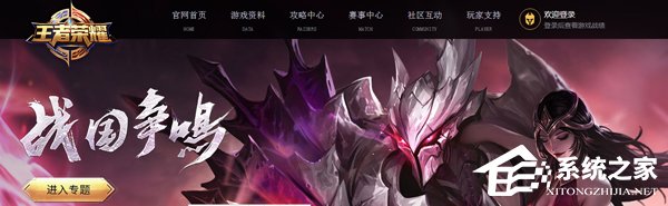 男孩玩《王者荣耀》花光全家积蓄！腾讯：已退款，共消费20多项业务