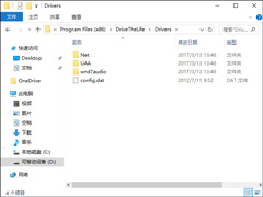 Drivers文件夹有什么作用？D盘Drivers可以删除吗？