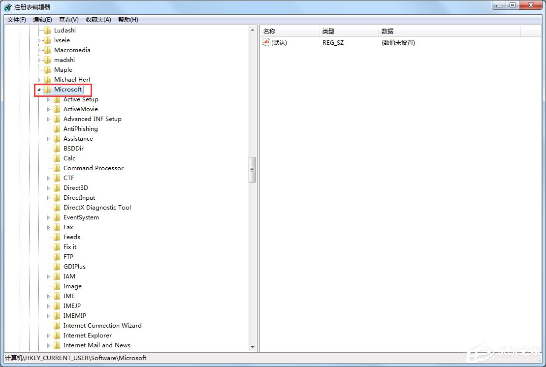 Win7电脑怎么设置禁止下载？