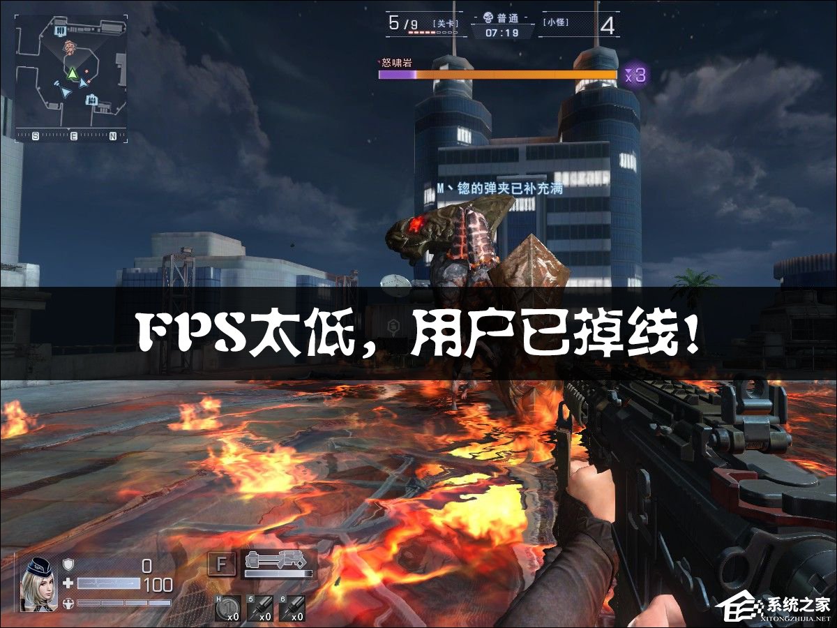 玩游戏FPS低怎么办?
