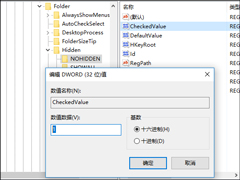 Windows中了文件夹exe病毒之后怎么处理？