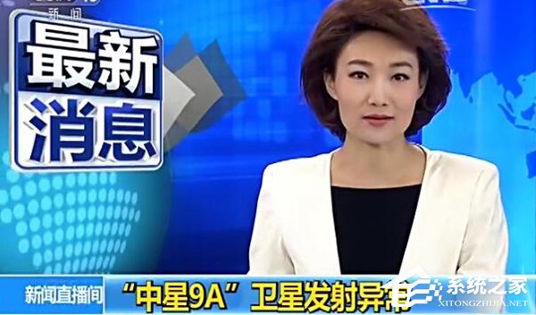 中国火箭罕见发射失误！网友们竟如此回应
