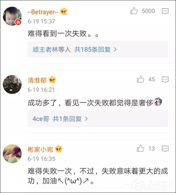 中国火箭罕见发射失误！网友们竟如此回应
