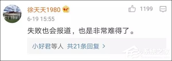 中国火箭罕见发射失误！网友们竟如此回应