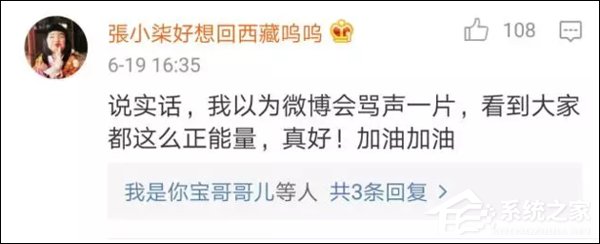 中国火箭罕见发射失误！网友们竟如此回应