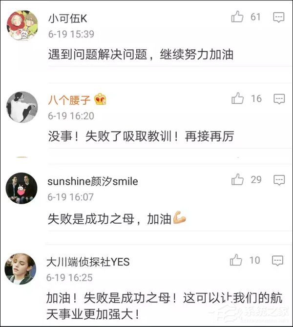 中国火箭罕见发射失误！网友们竟如此回应