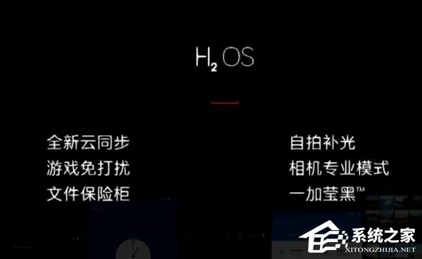 2999元起!国行版一加5今天上午正式发布