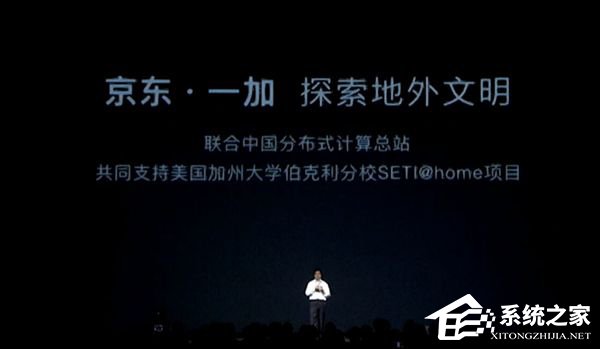 2999元起!国行版一加5今天上午正式发布