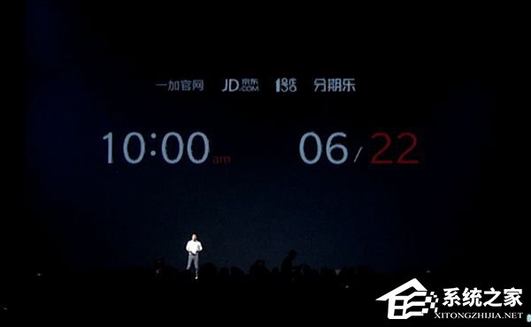 2999元起!国行版一加5今天上午正式发布