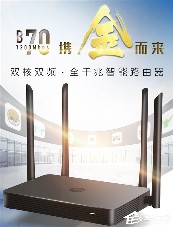 一天最多赚4元！极路由推出能赚钱的路由器“极路由B70淘金版”