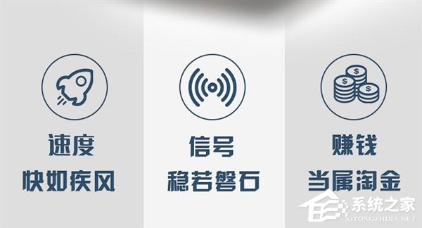 一天最多赚4元！极路由推出能赚钱的路由器“极路由B70淘金版”