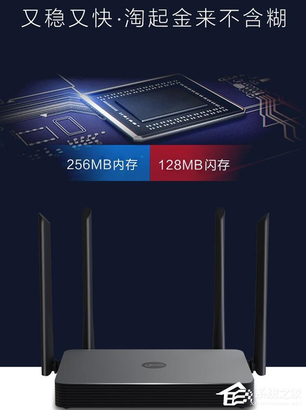 一天最多赚4元！极路由推出能赚钱的路由器“极路由B70淘金版”
