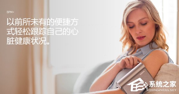 Withings正式更名诺基亚：产品全部印上Nokia