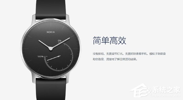 Withings正式更名诺基亚：产品全部印上Nokia
