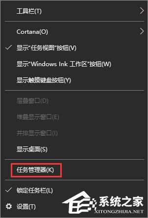 Win10复制粘贴不能用怎么办?