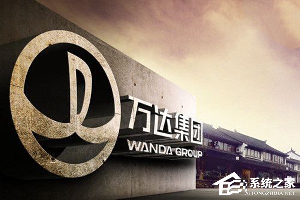 万达因谣言亏损60多亿！王健林欲起诉微博大V