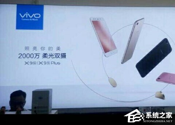 不是X11?vivo新一代旗舰X9s/X9s Plus曝光