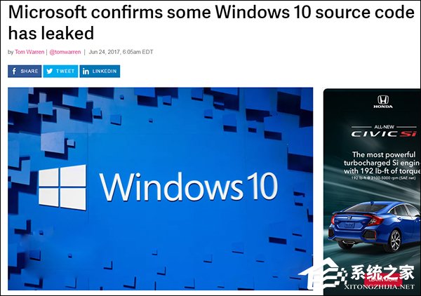 只有1.2GB?微软证实Win10源代码外泄事件