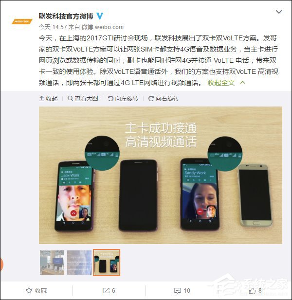 鱼和熊掌也可兼得！联发科全球首秀双卡双VoLTE方案
