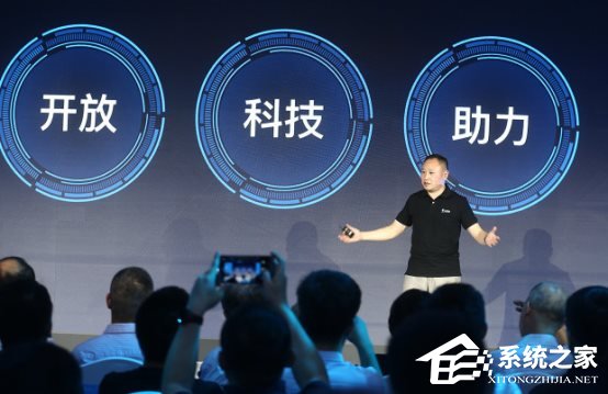 蚂蚁金服推出“定损宝”技术：车险自动定损