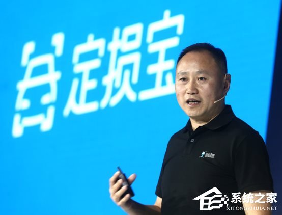 蚂蚁金服推出“定损宝”技术：车险自动定损