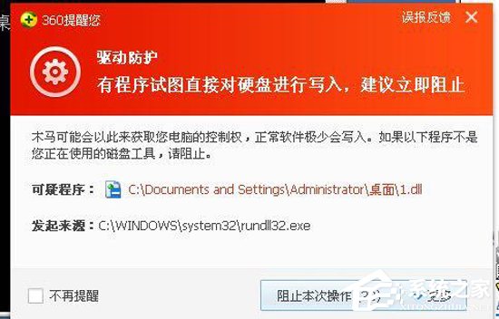 小伙伴们注意啦！新型勒索病毒petya已在国内出现
