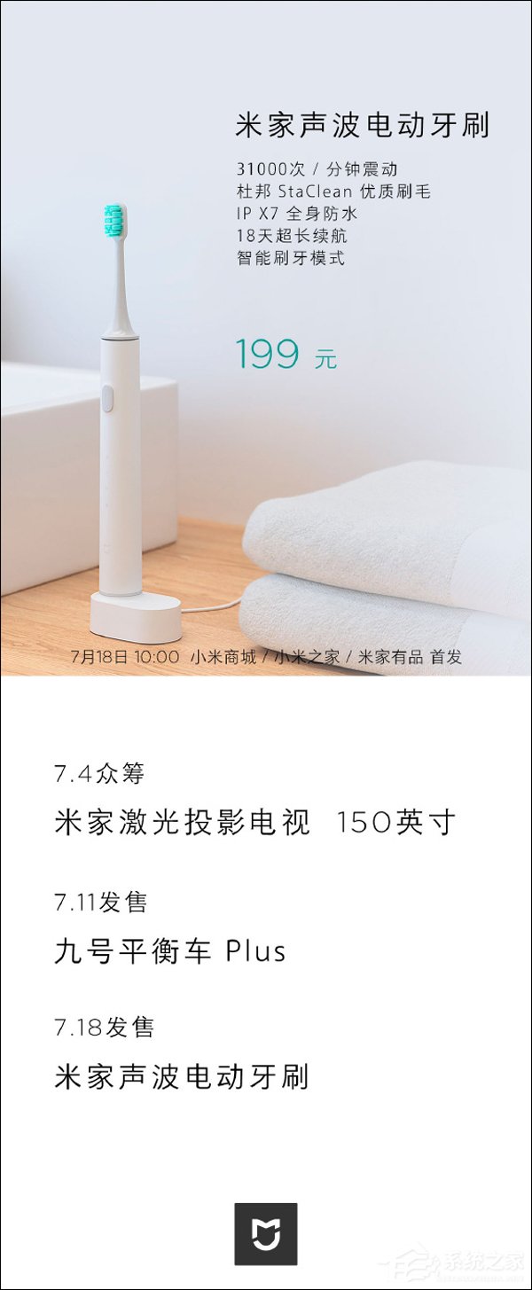最高9999元！一文看懂小米米家2017年度新品发布会
