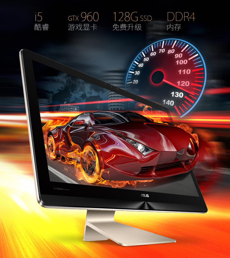 7K华硕办公游戏一体机推荐：i5 6400T/GTX960M 2GB