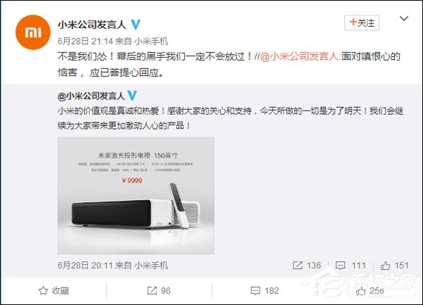 杨女士3月份买到小米6？小米官方：幕后的黑手我们一定不会放过！