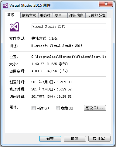 Microsoft Visual Studio 2015(开发工