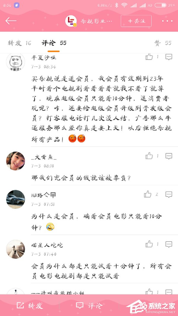 开了个“假会员”？乐视视频会员只能看10分钟《白鹿原》遭网友痛批