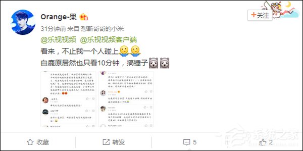 开了个“假会员”？乐视视频会员只能看10分钟《白鹿原》遭网友痛批