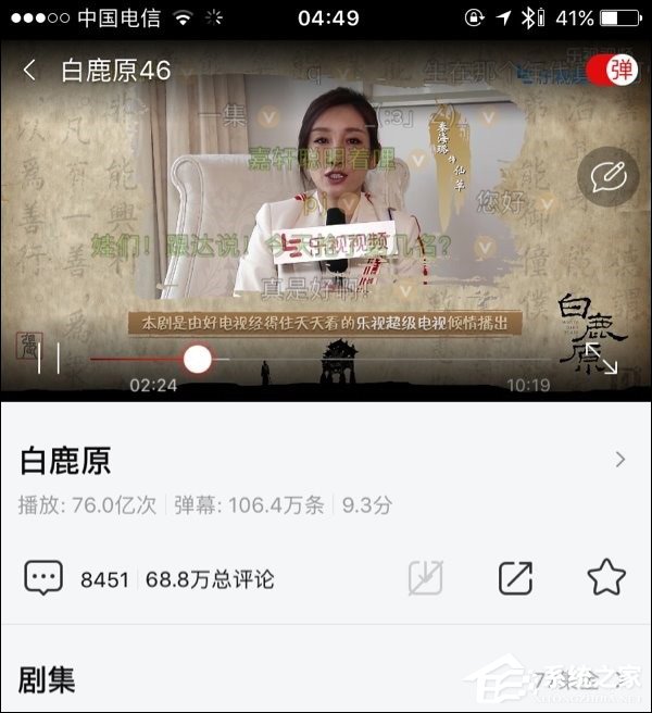 开了个“假会员”？乐视视频会员只能看10分钟《白鹿原》遭网友痛批