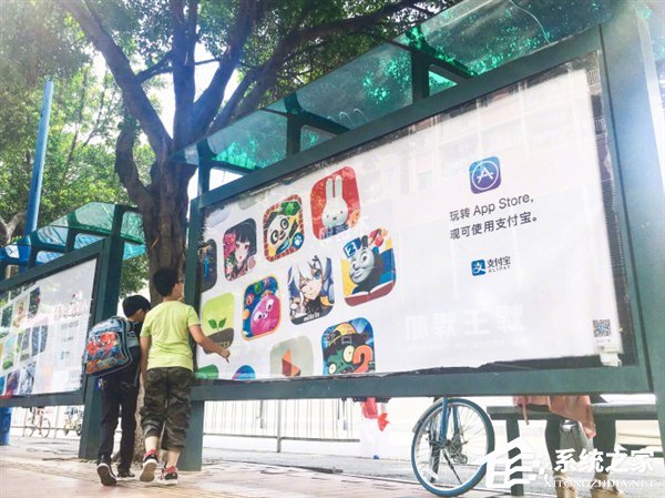 最高可领50元红包！支付宝推出App Store绑定活动